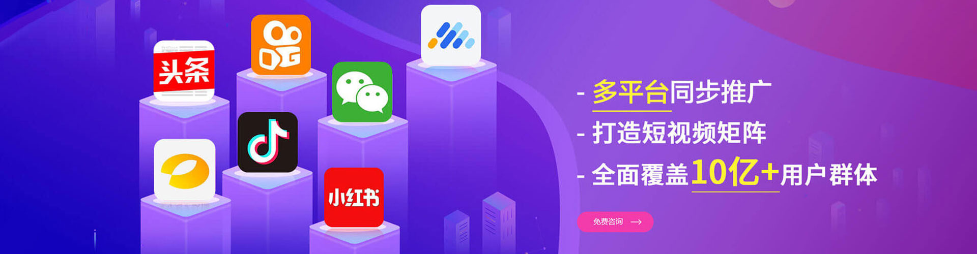 咸宁信息流运营