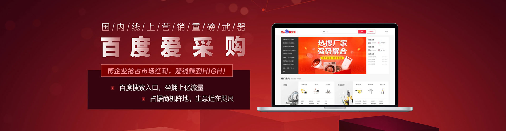 咸宁百度推广托管