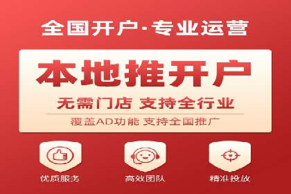 案例解读：SEM运营托管助力企业实现线上线下融合
